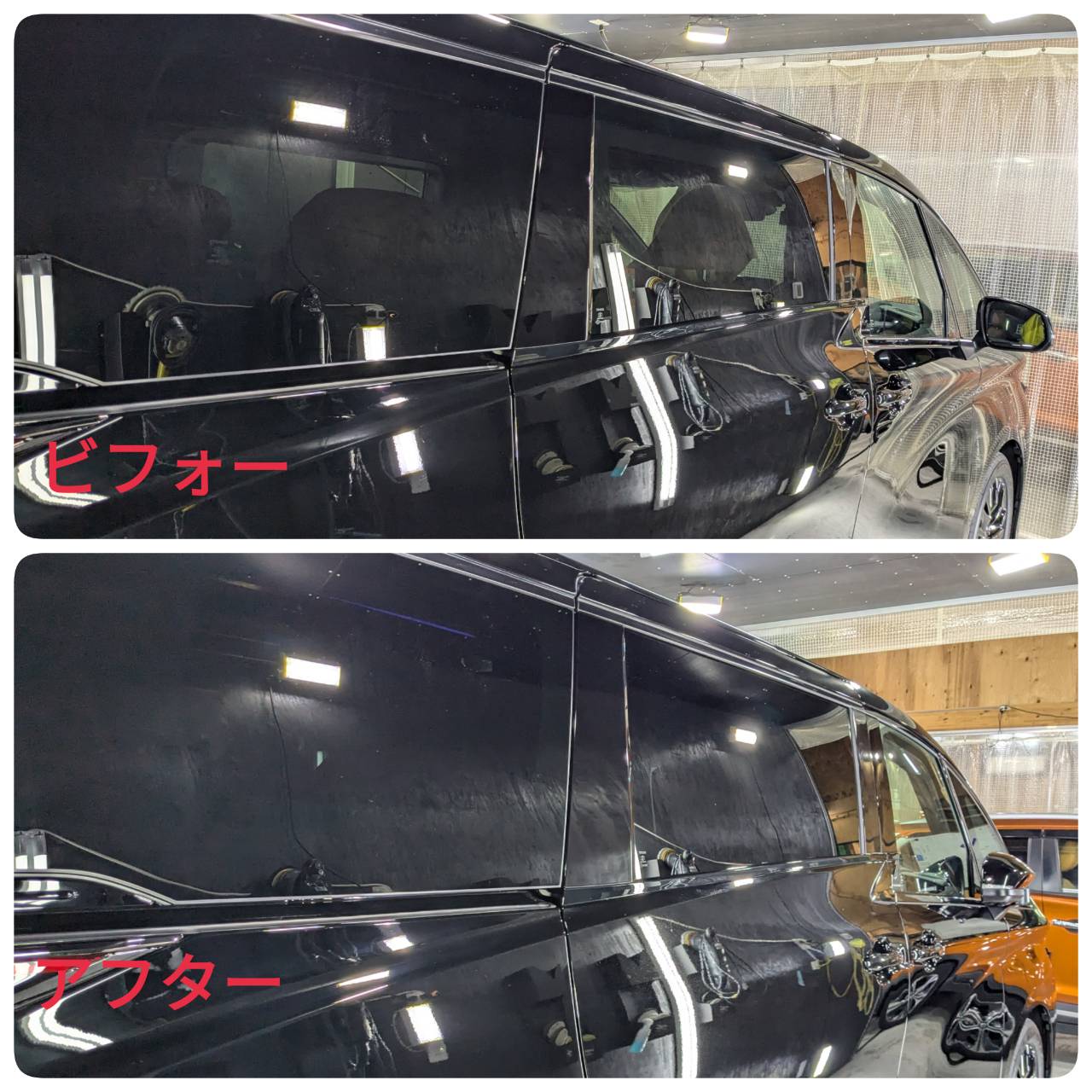 レクサス 施工写真 (50)