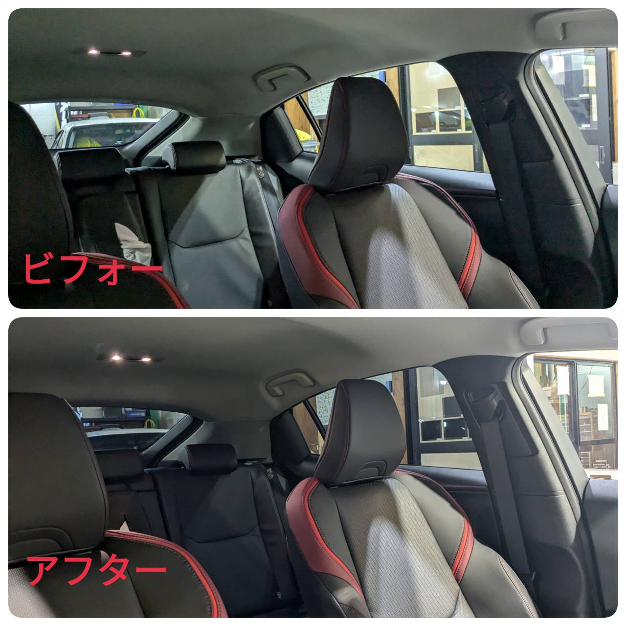 トヨタ 施工写真 (40)