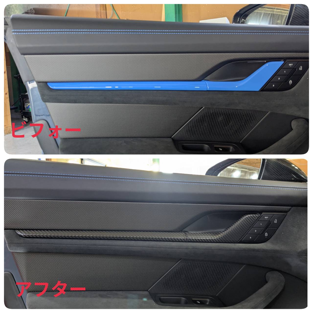 トヨタ 施工写真 (33)