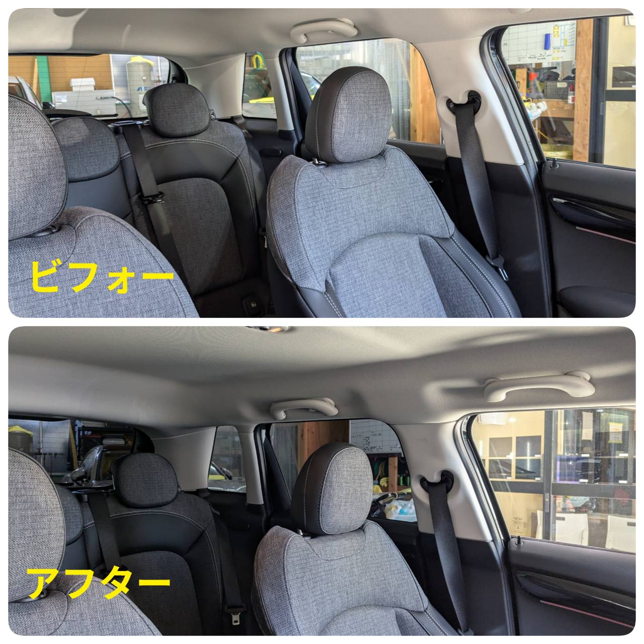 トヨタ クラウン プロテクションフィルムの仕上がり