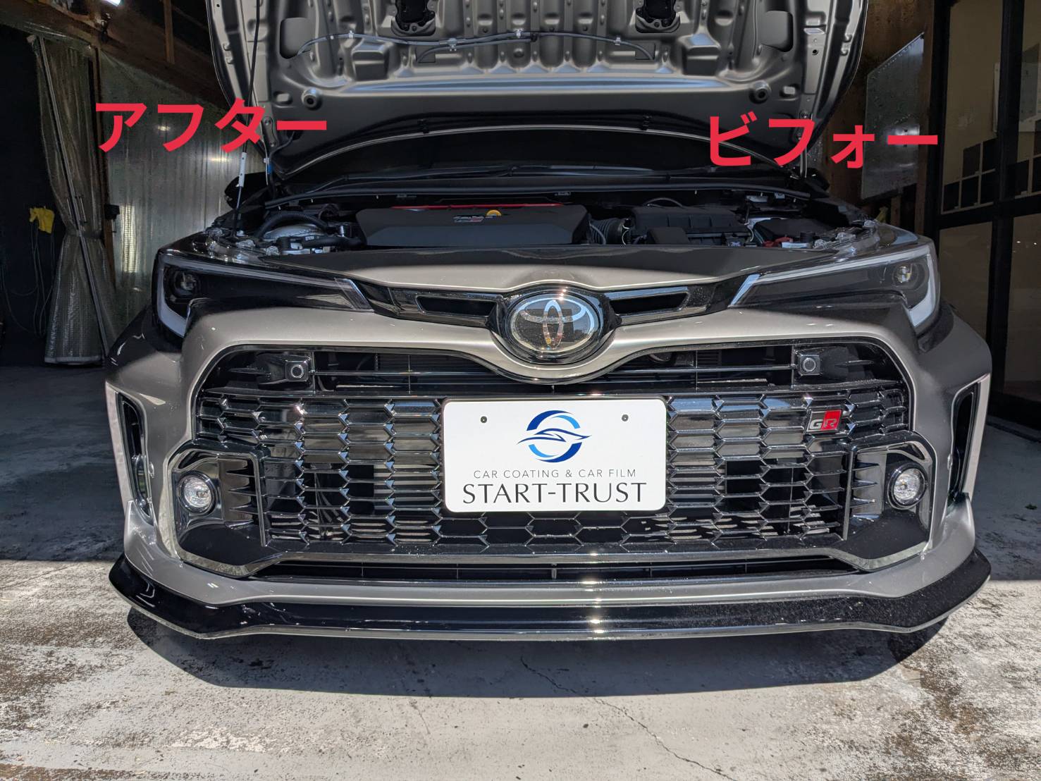 トヨタ GR86 プロテクションフィルムの仕上がり