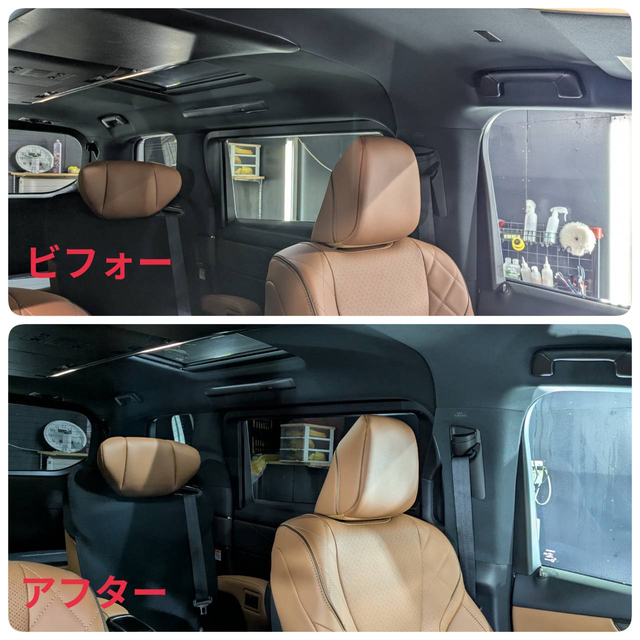 トヨタ ヴェルファイア 施工写真 (54)