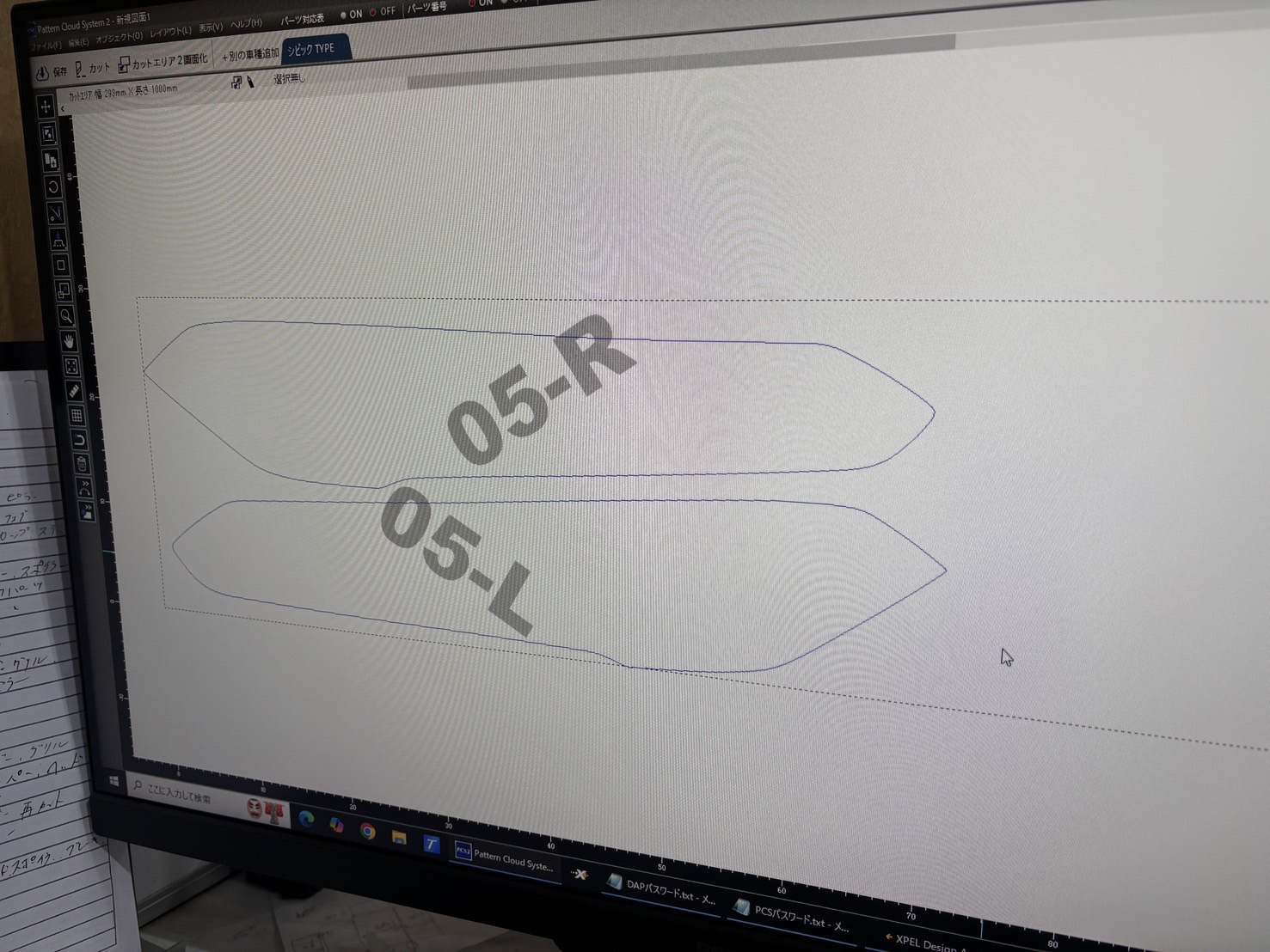 ホンダ シビックタイプR 施工写真 (21)