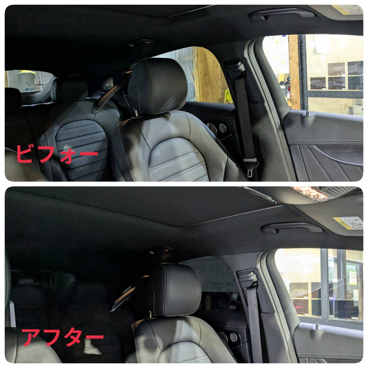 トヨタ GR86 プロテクションフィルムの仕上がり