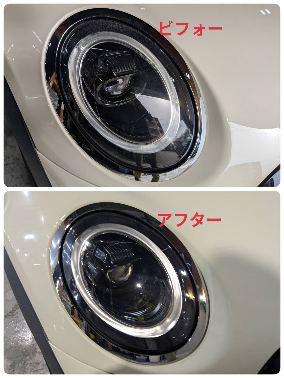 トヨタ GR86 プロテクションフィルムの仕上がり