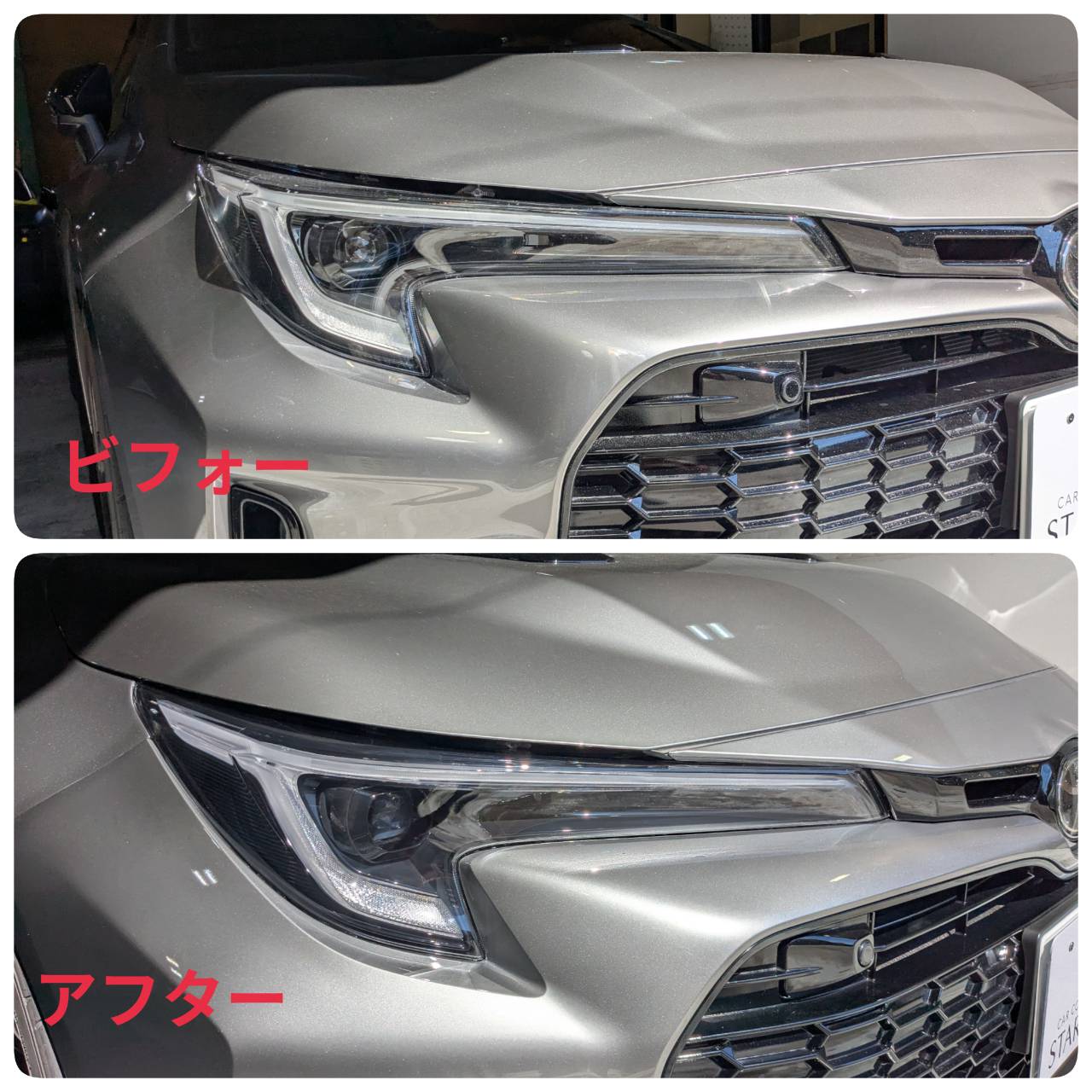 トヨタ GR86 プロテクションフィルムの仕上がり