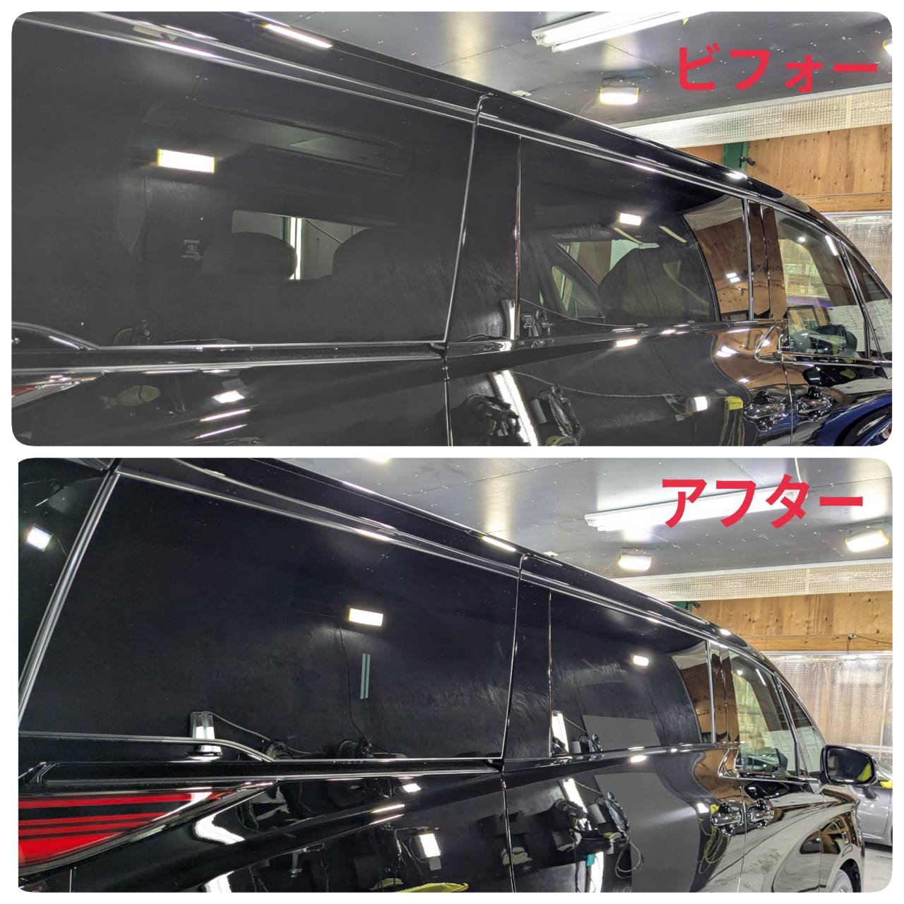 トヨタ ヴェルファイア 施工写真 (55)
