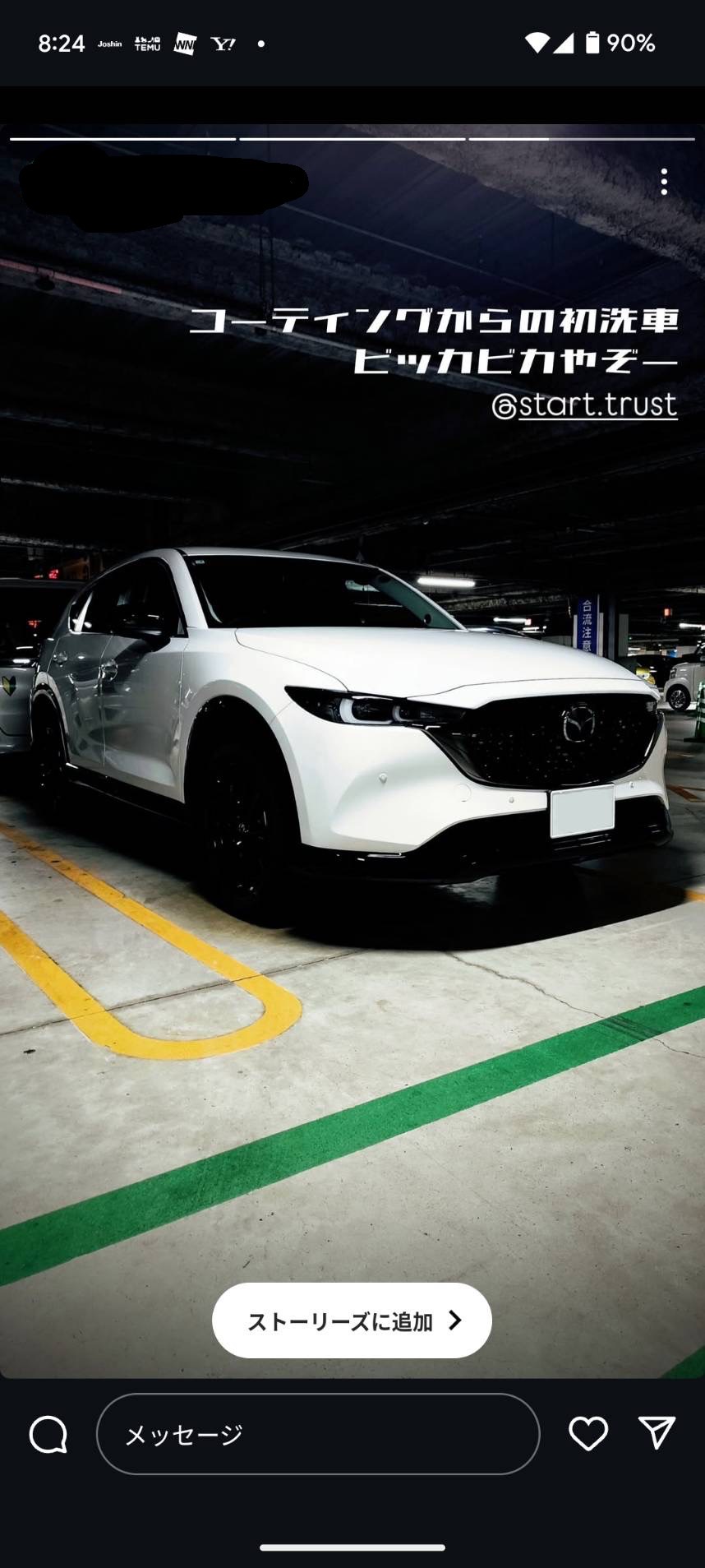 マツダ CX-5 施工写真 (25)