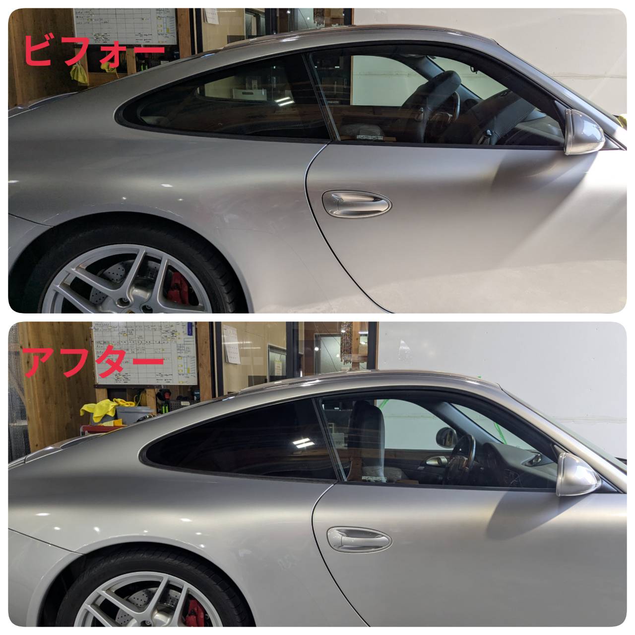 ポルシェ 997カレラS 施工写真 (21)