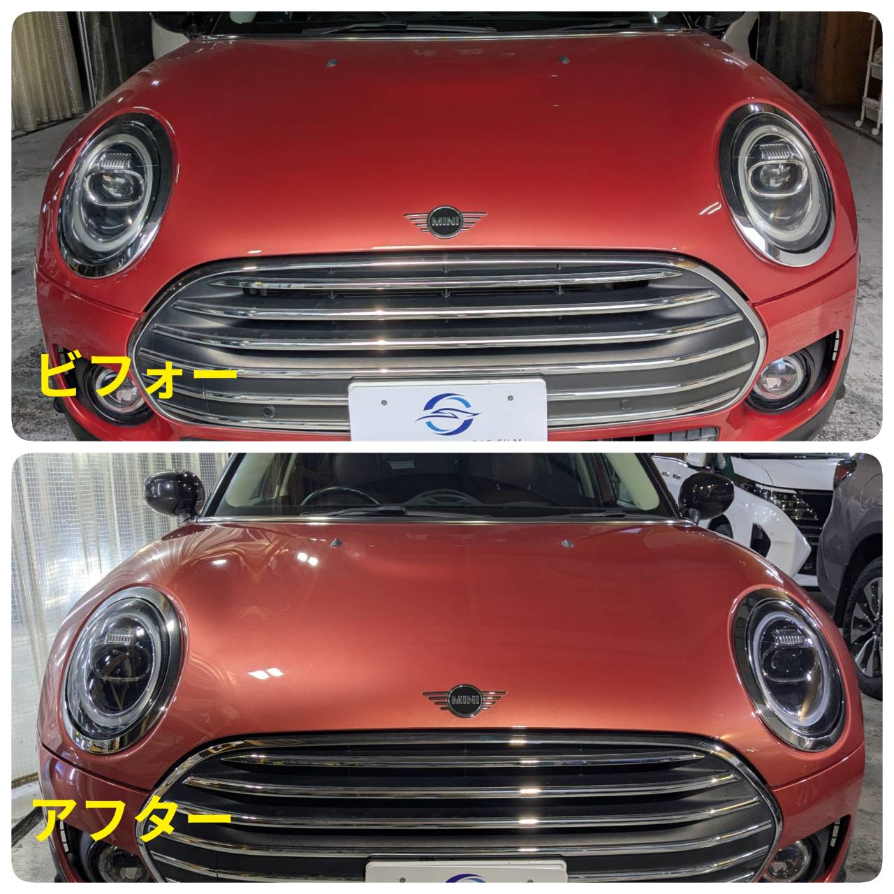 トヨタ カローラ プロテクションフィルムの仕上がり