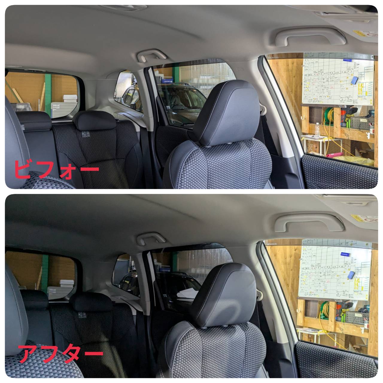 スバル フォレスター 施工写真 (30)