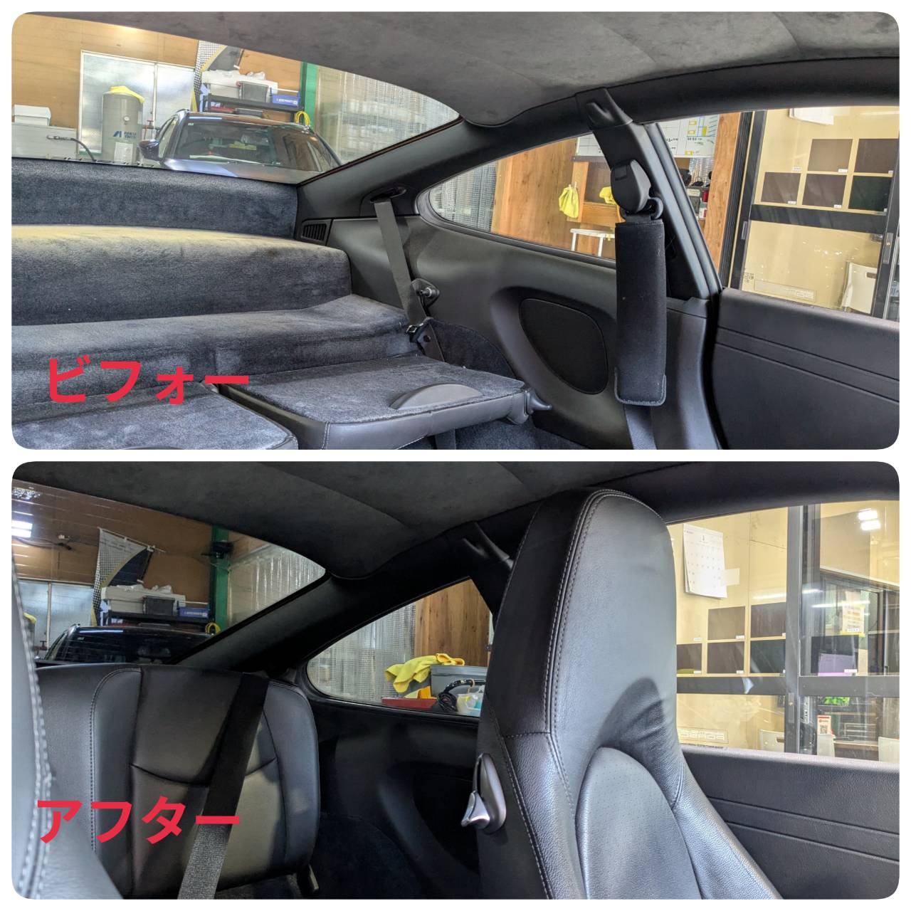 ポルシェ 997カレラS 施工写真 (22)