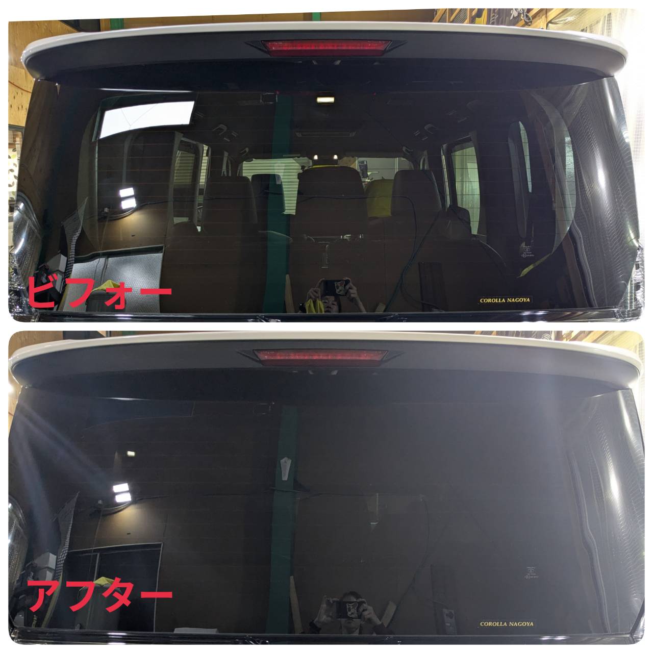トヨタ VOXY 施工写真 (22)