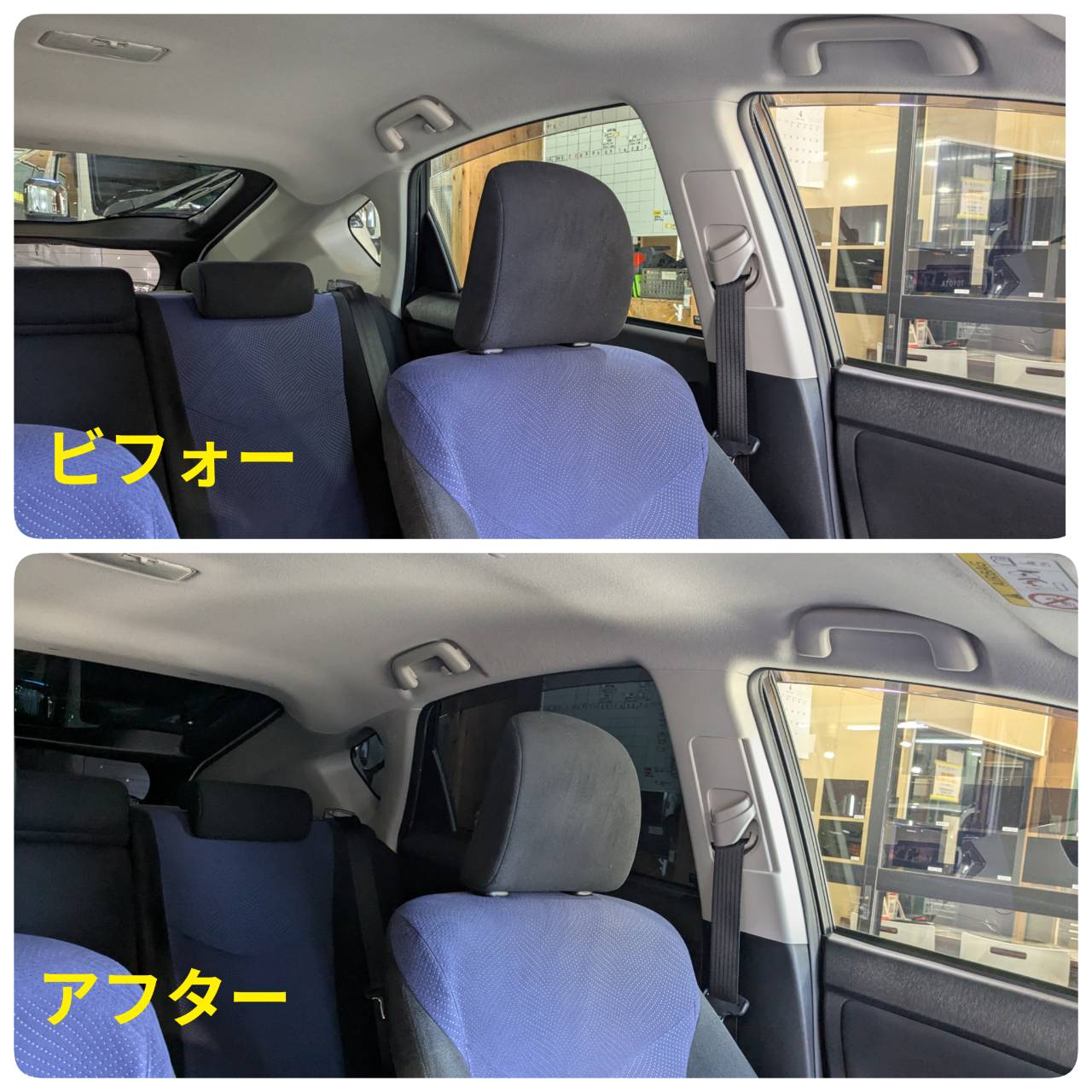 トヨタ プリウス 施工写真 (19)