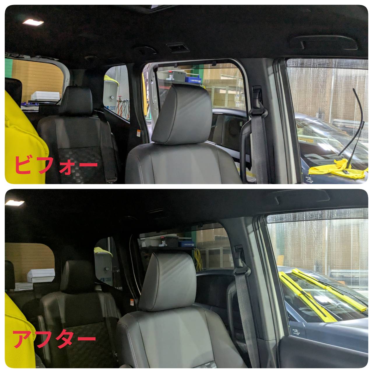 トヨタ VOXY 施工写真 (23)
