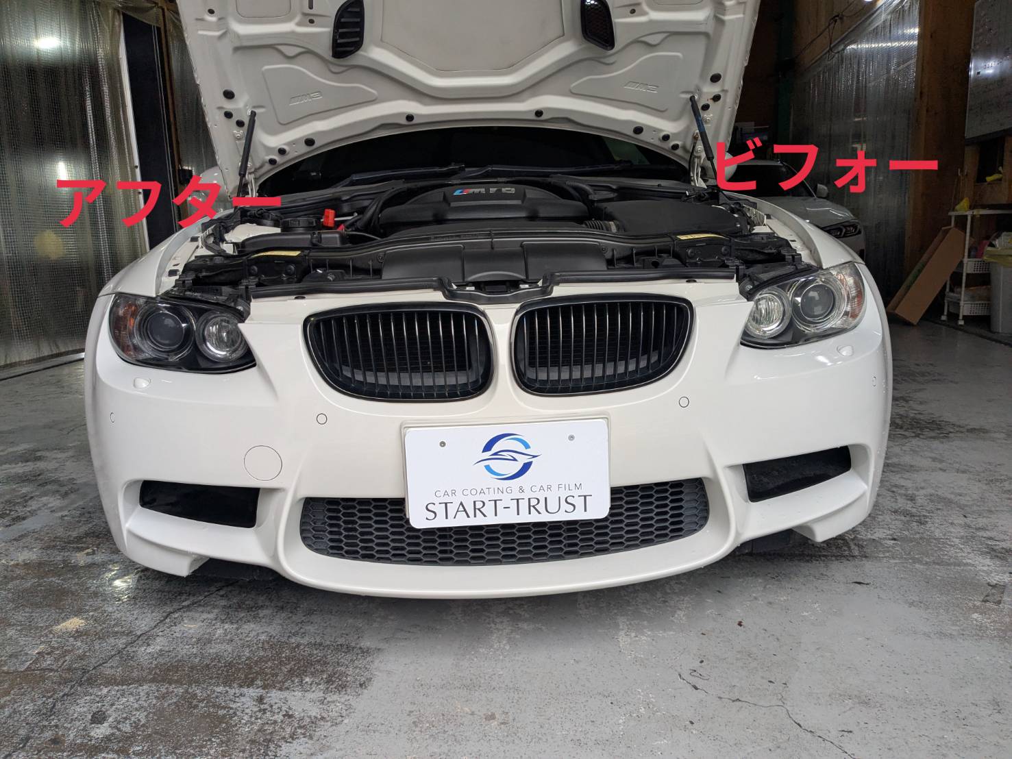 トヨタ カローラ プロテクションフィルムの仕上がり