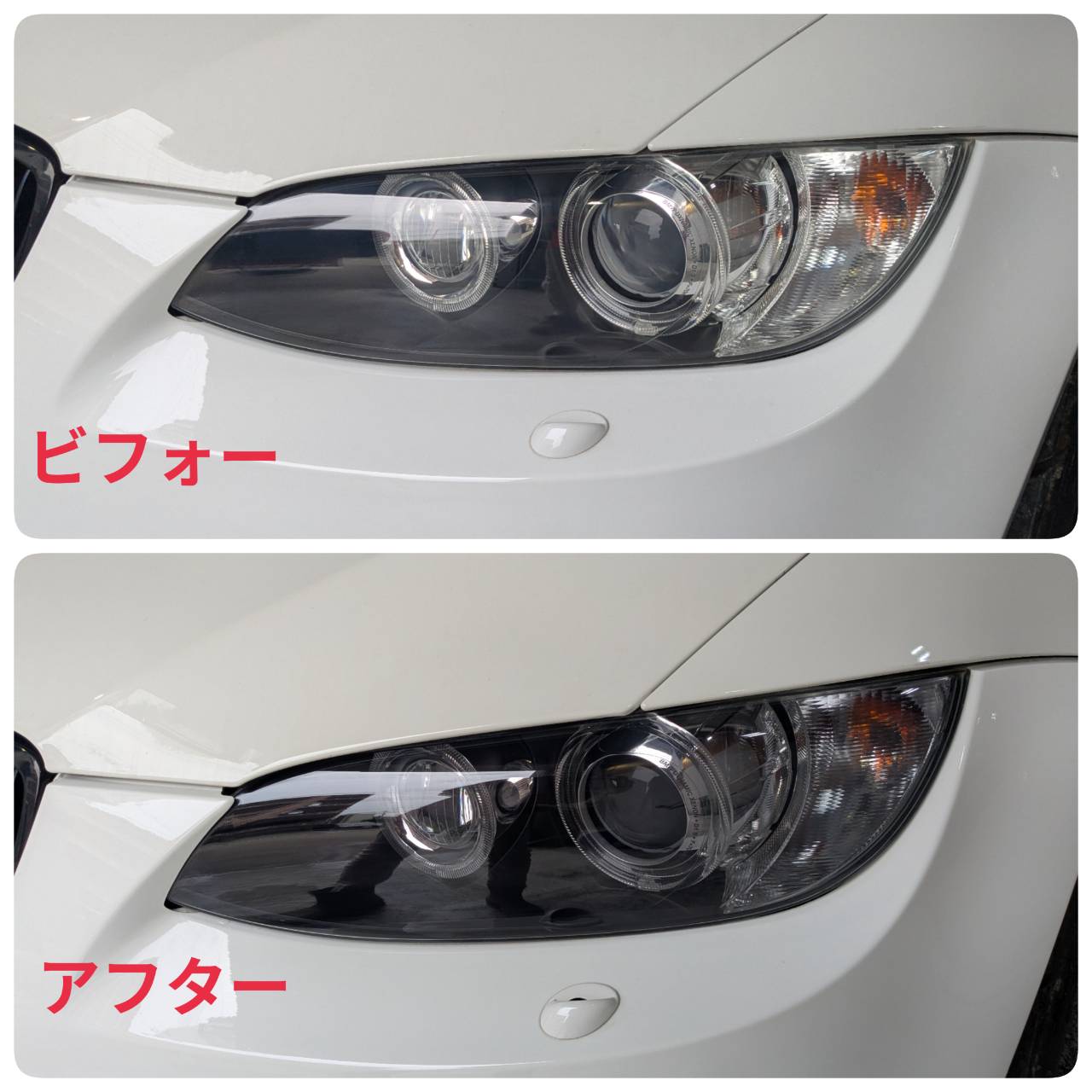 トヨタ カローラ プロテクションフィルムの仕上がり