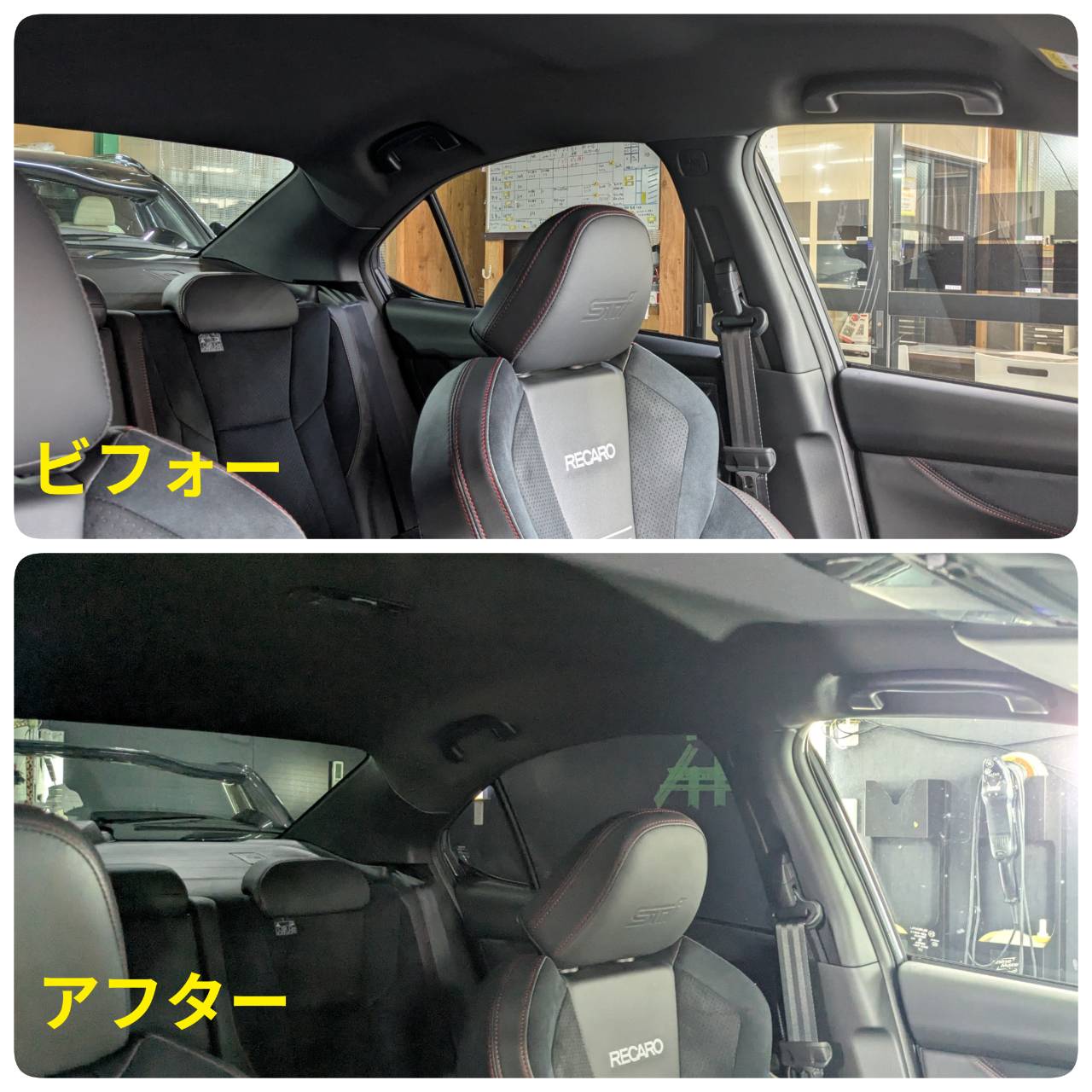 スバル WRX 施工写真 (15)