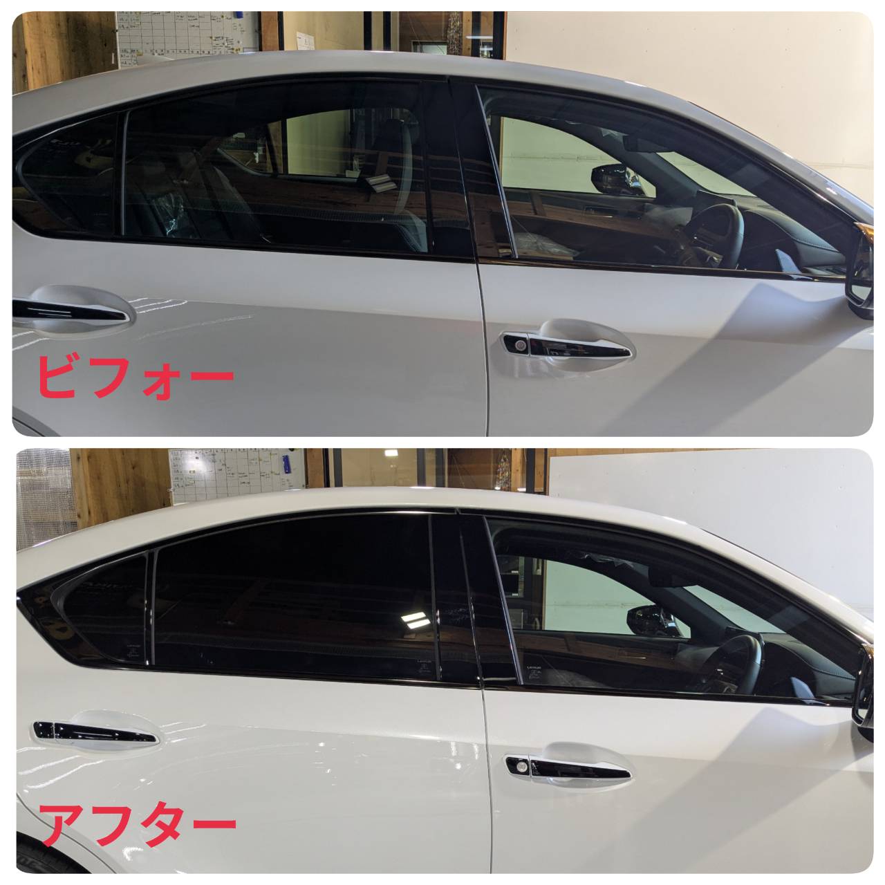 レクサス IS300 施工写真 (13)