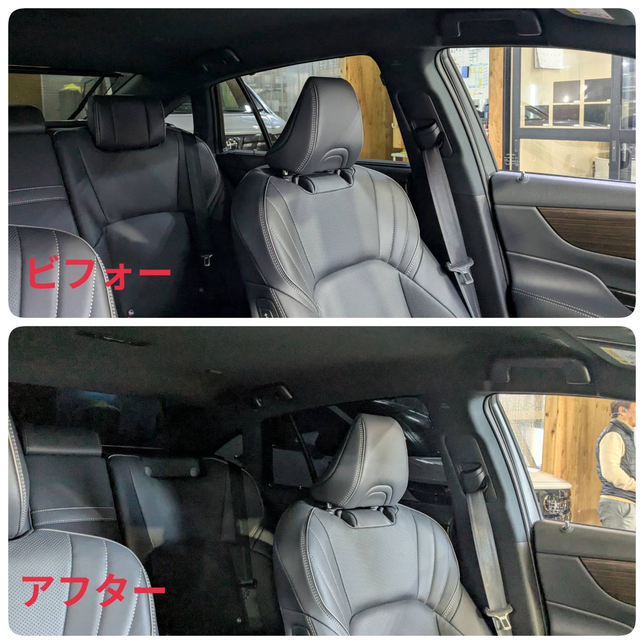 トヨタ クラウンセダン 施工写真 (14)