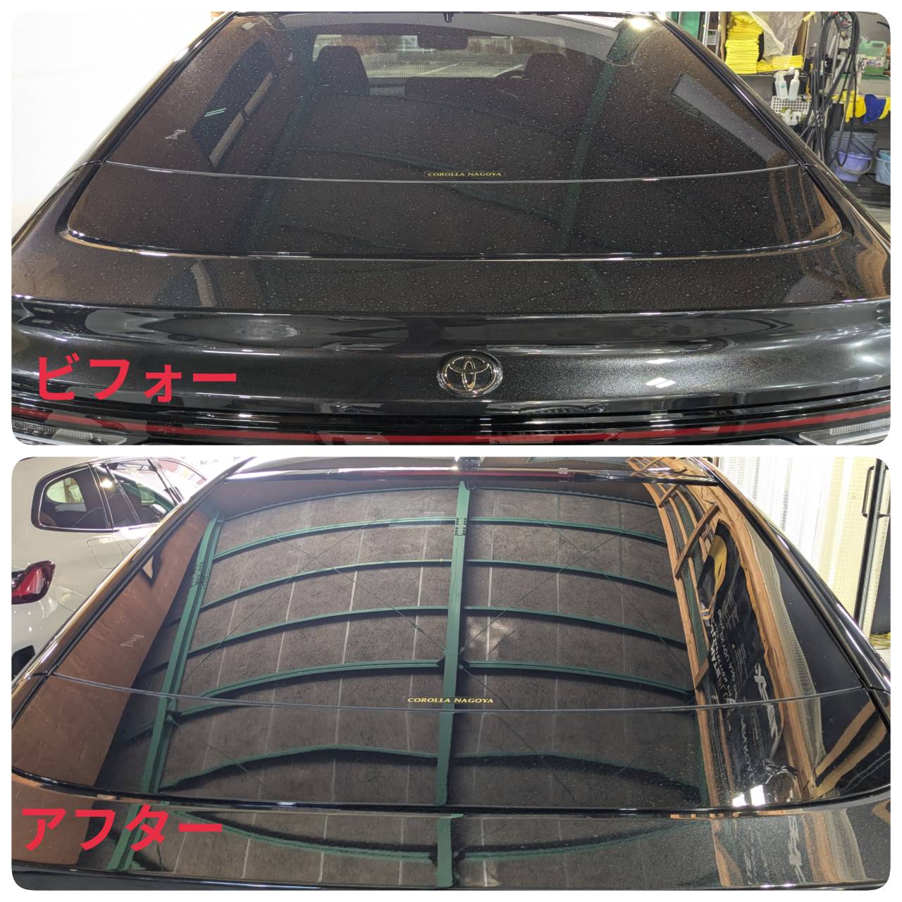 トヨタ クラウンセダン 施工写真 (15)