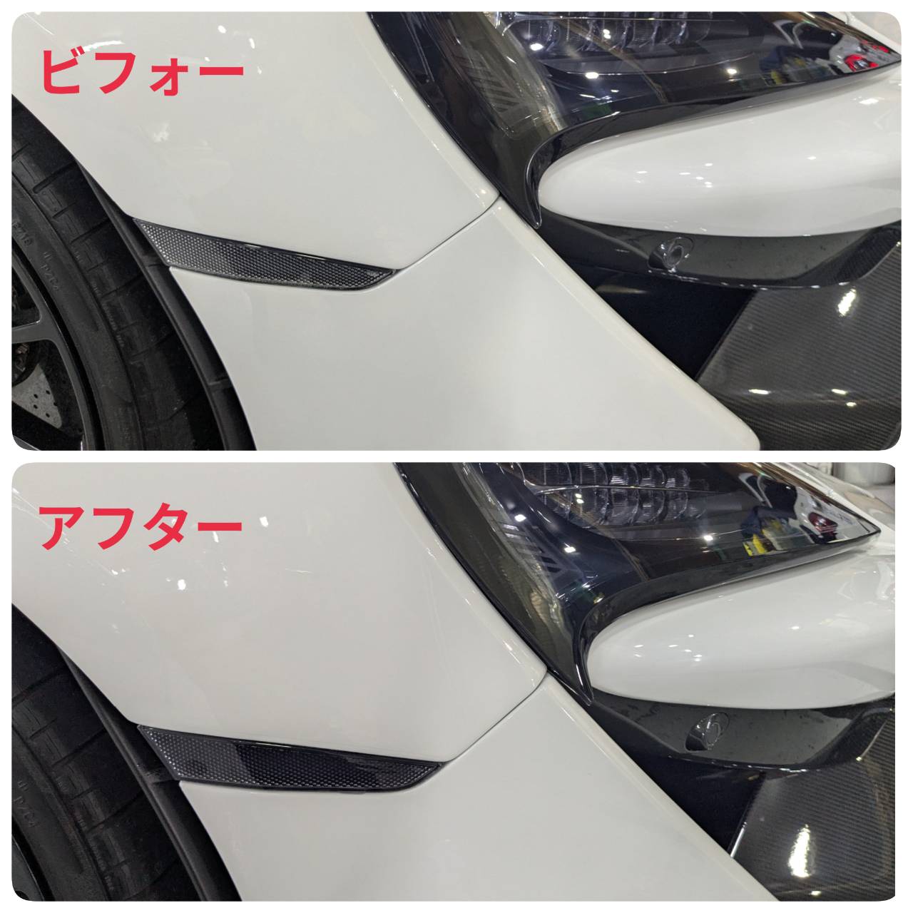 プロテクションフィルム 施工写真 (5)