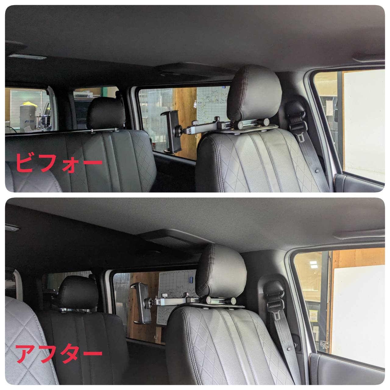 トヨタ ハイエース 施工写真 (18)