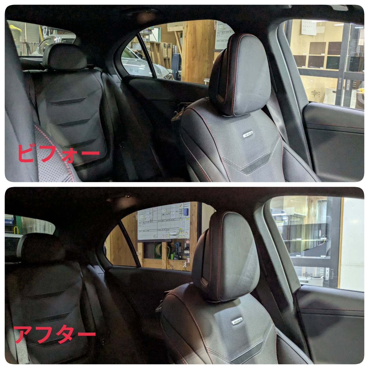 メルセデス・ベンツ AMG 施工写真 (7)