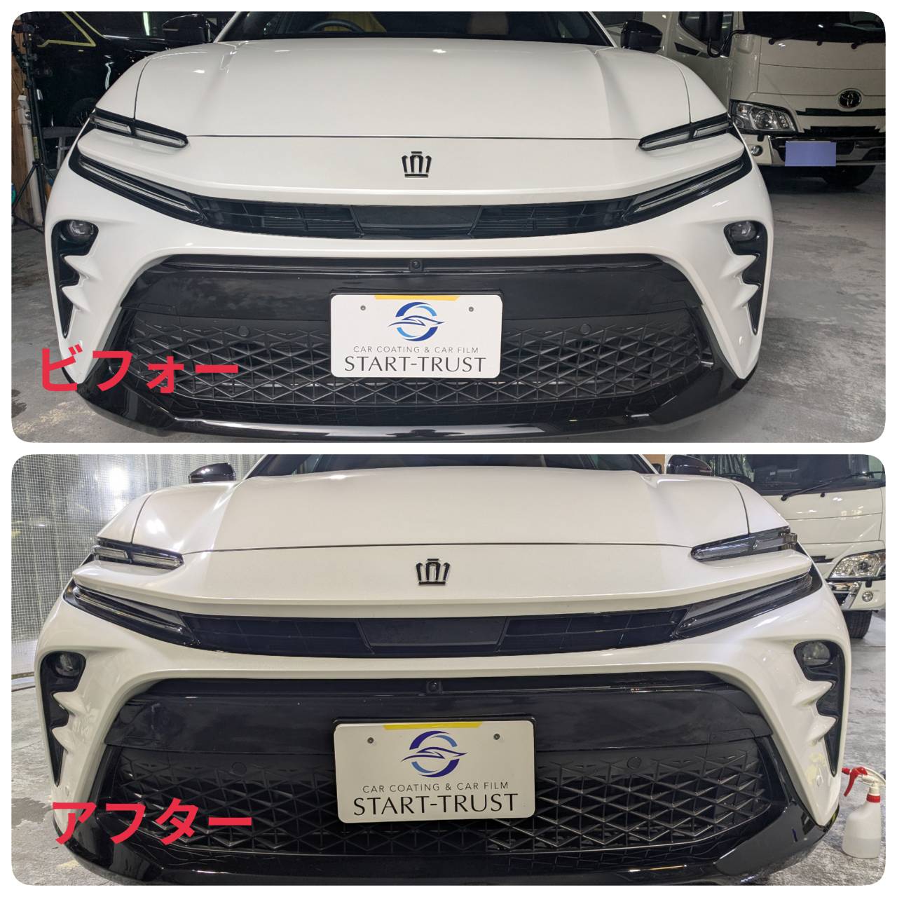 トヨタ クラウンスポーツ 施工写真 (7)