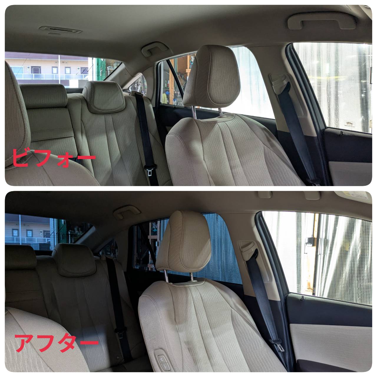 トヨタ クラウンハイブリッド 施工写真 (5)