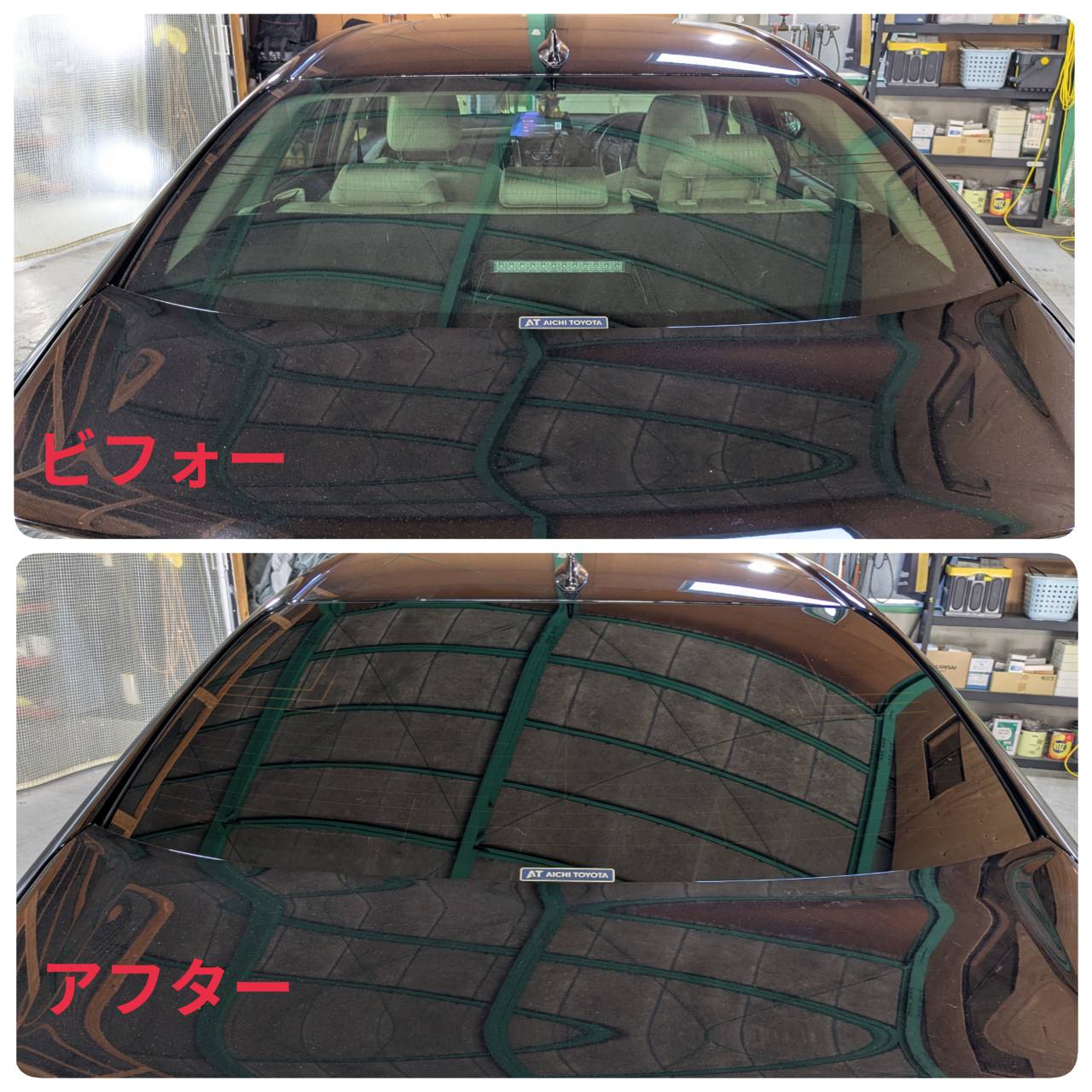 トヨタ クラウンハイブリッド 施工写真 (3)