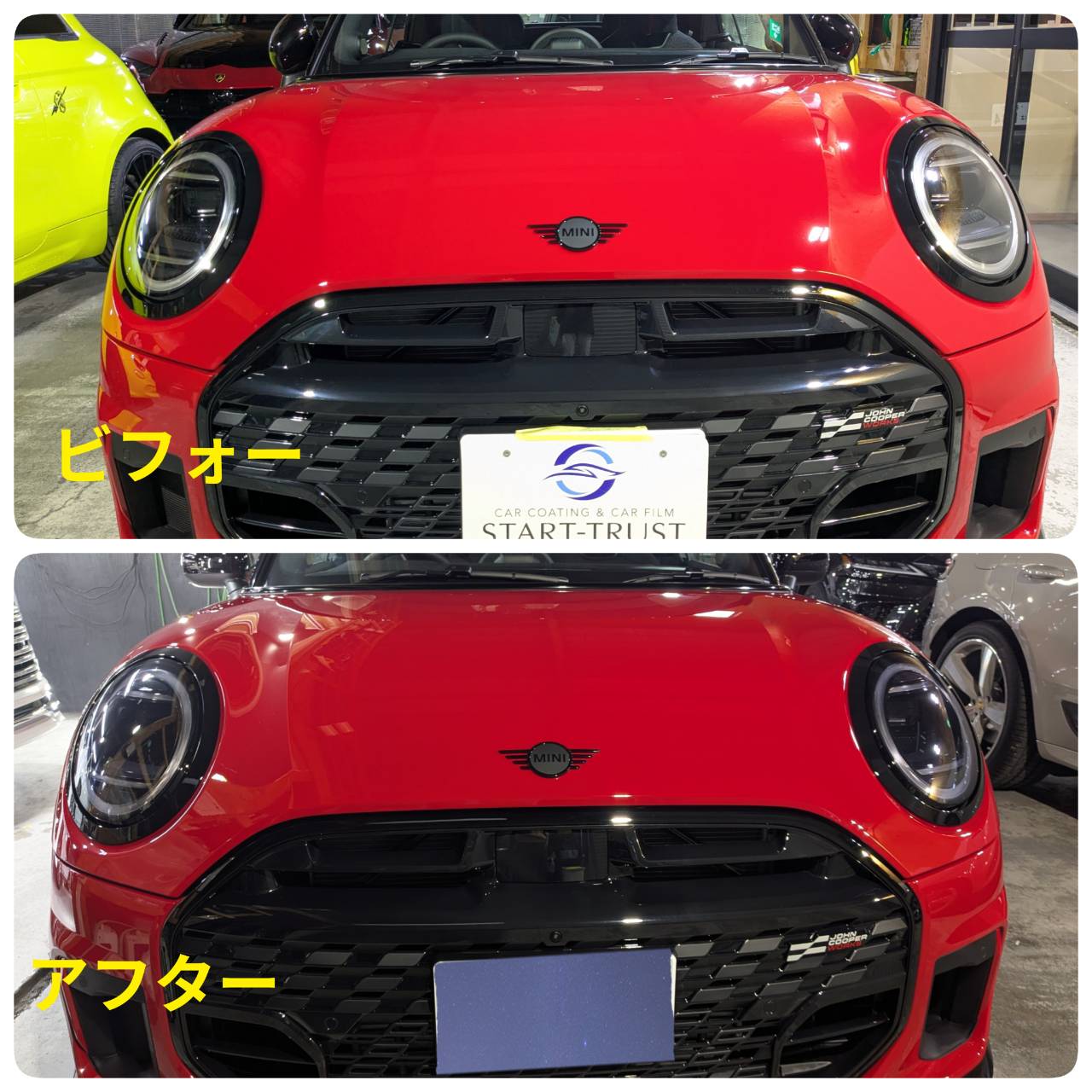 MINI ジョンクーパーワークス 施工写真 (18)