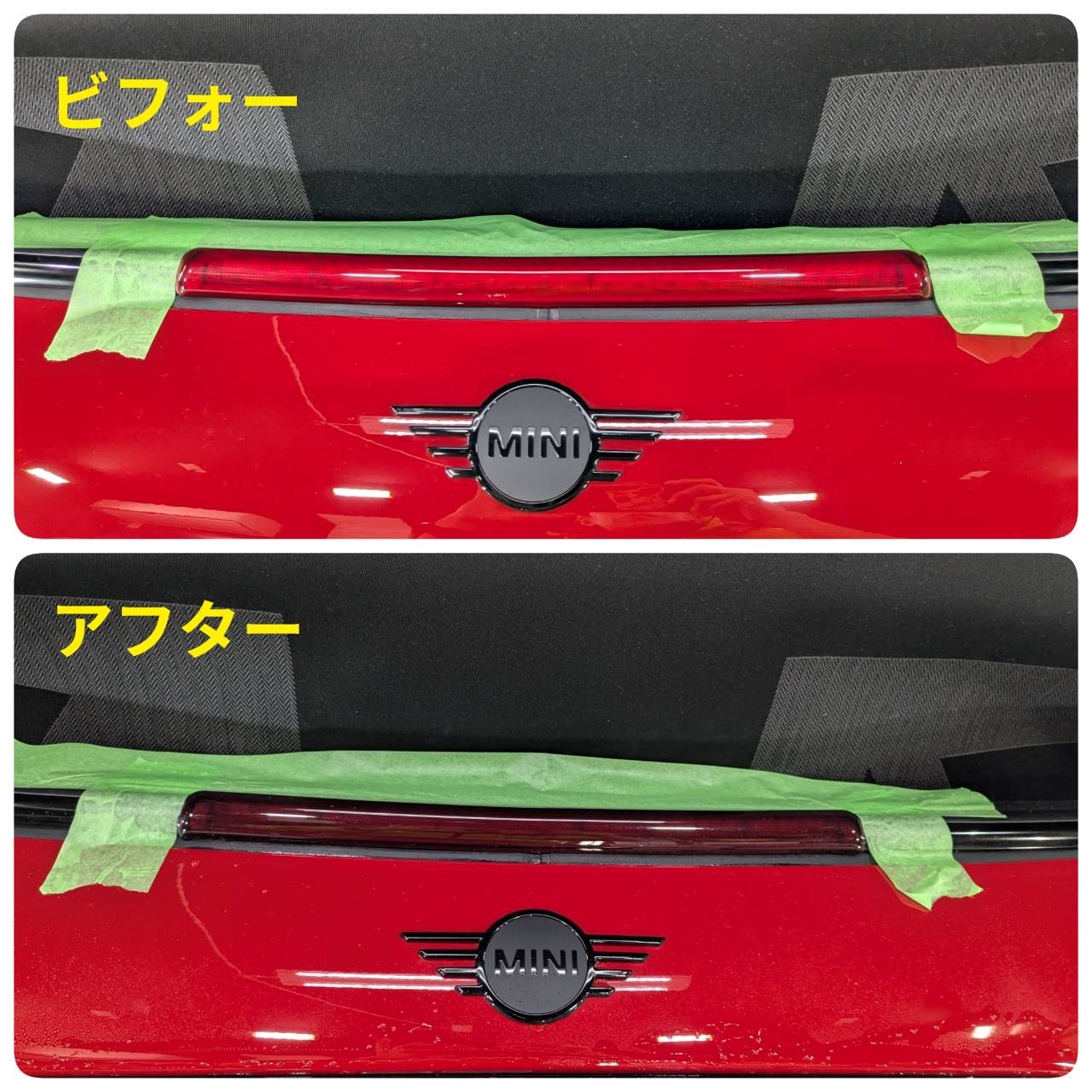 MINI ジョンクーパーワークス 施工写真 (20)