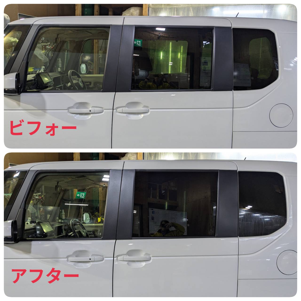 ホンダ N-BOX 施工写真 (7)