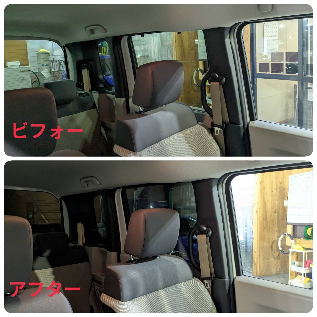 ホンダ N-BOX 施工写真 (8)