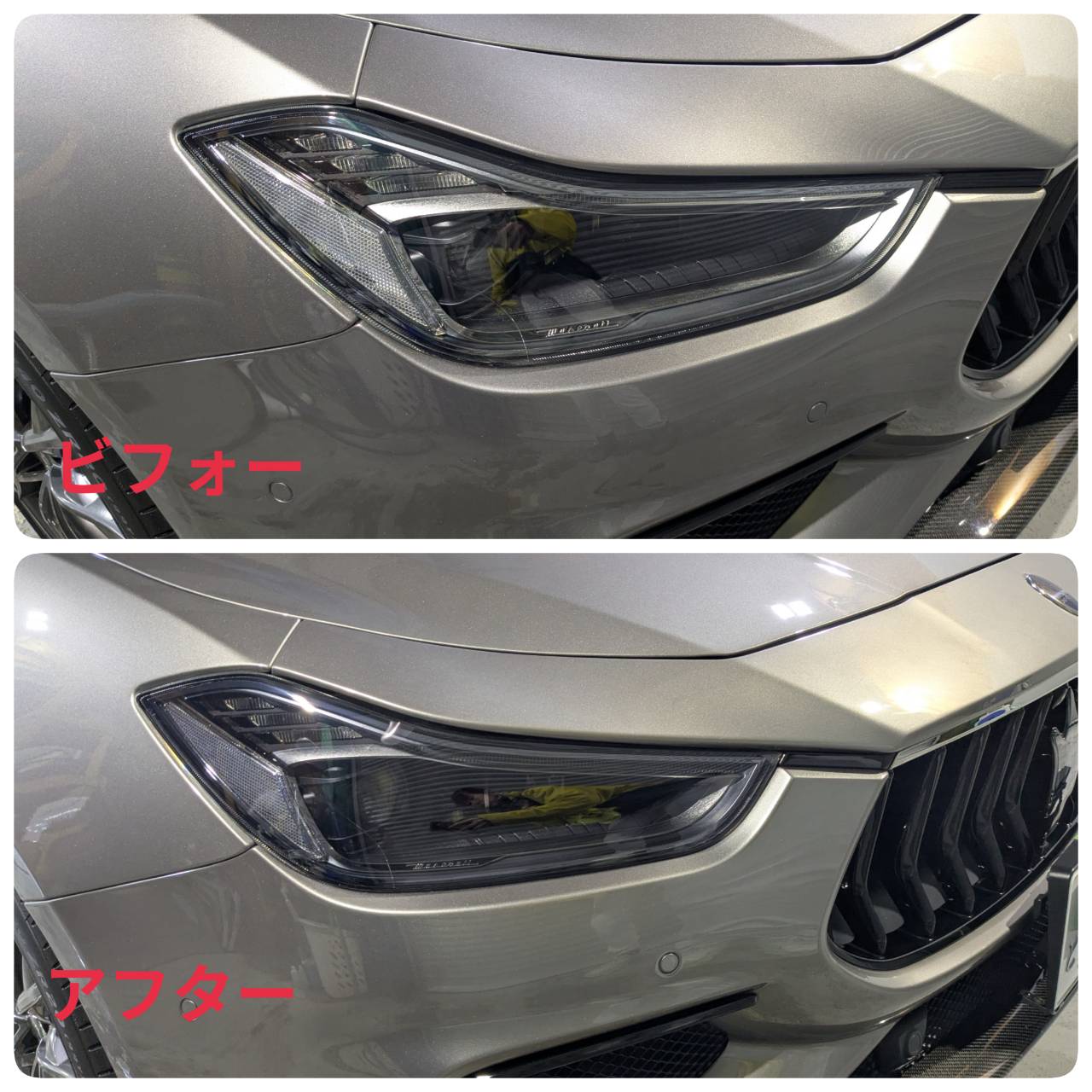 カーフィルム 施工写真 (15)