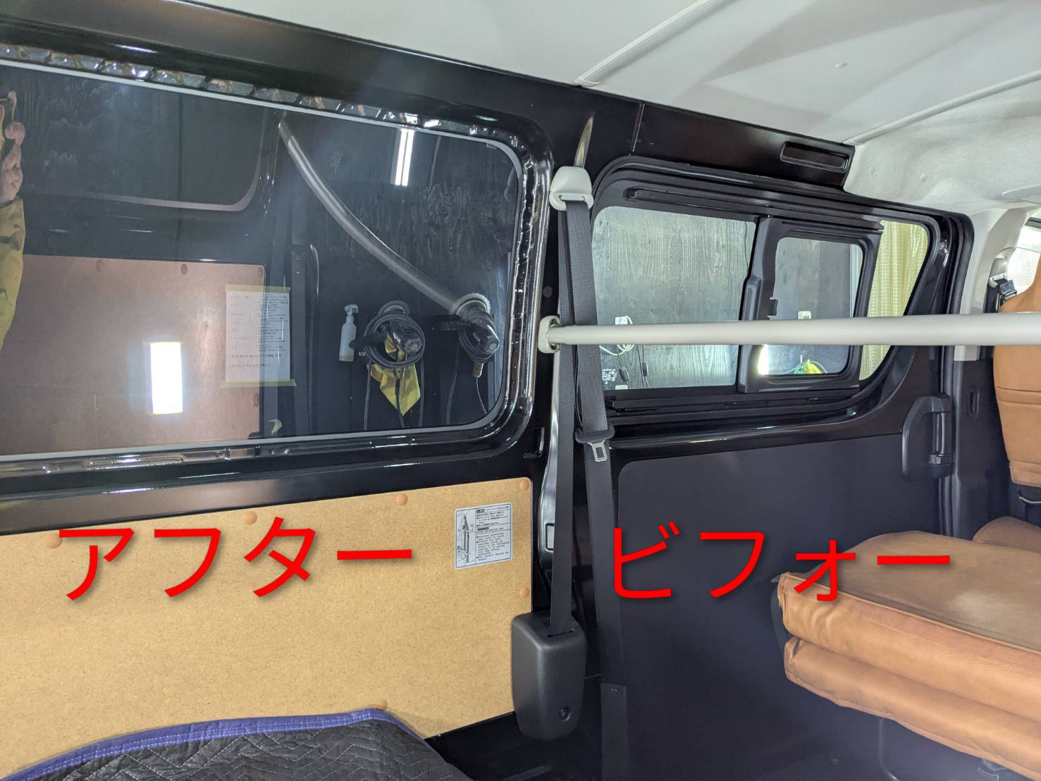 トヨタ ハイエース 施工写真 (9)