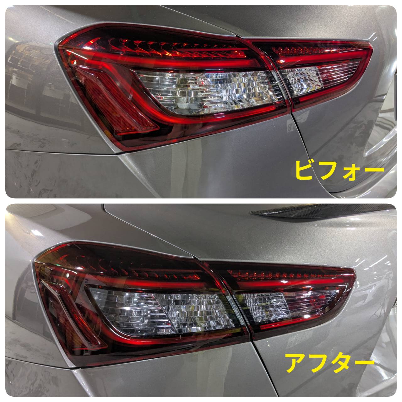 カーフィルム 施工写真 (16)