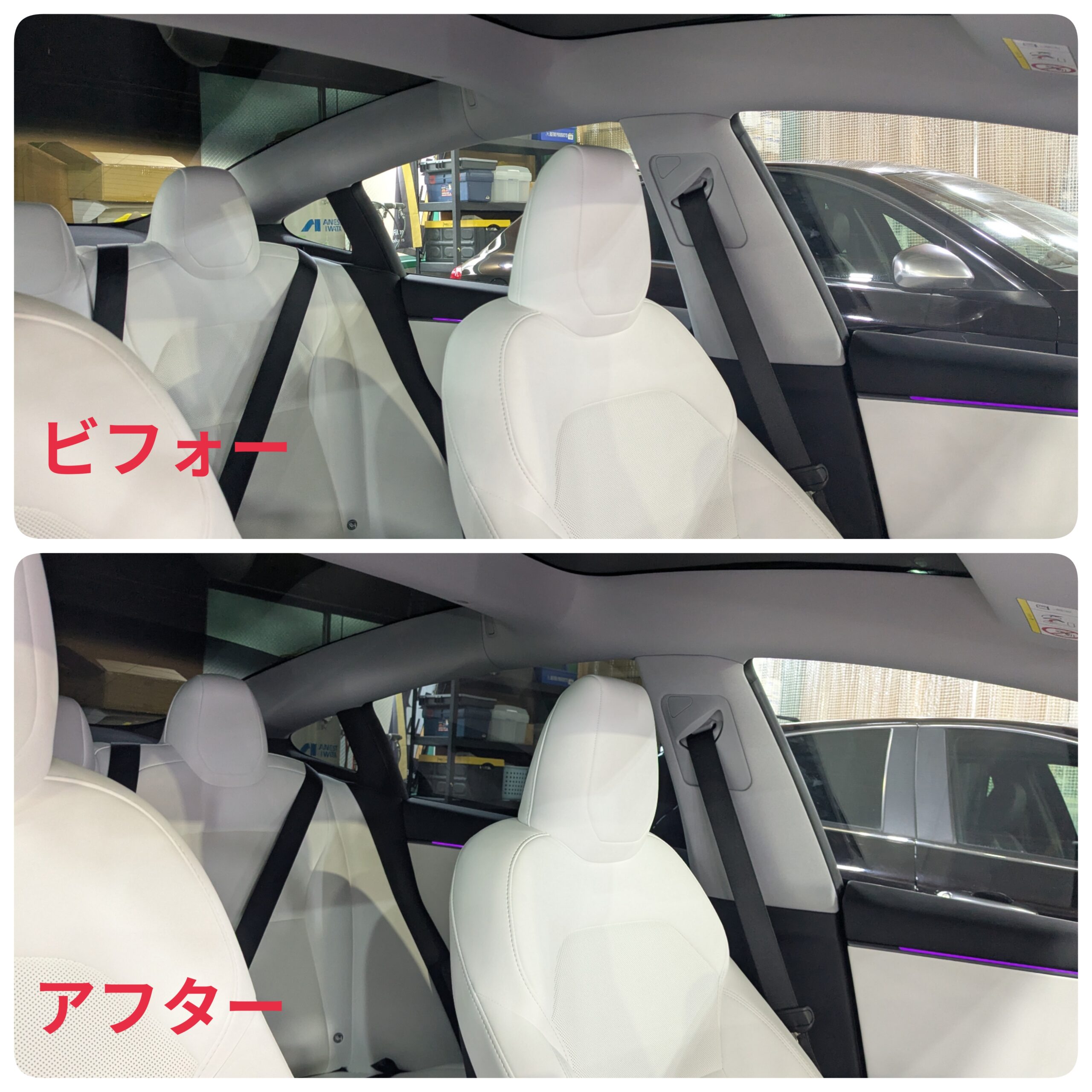 プロテクションフィルム 施工写真 (7)