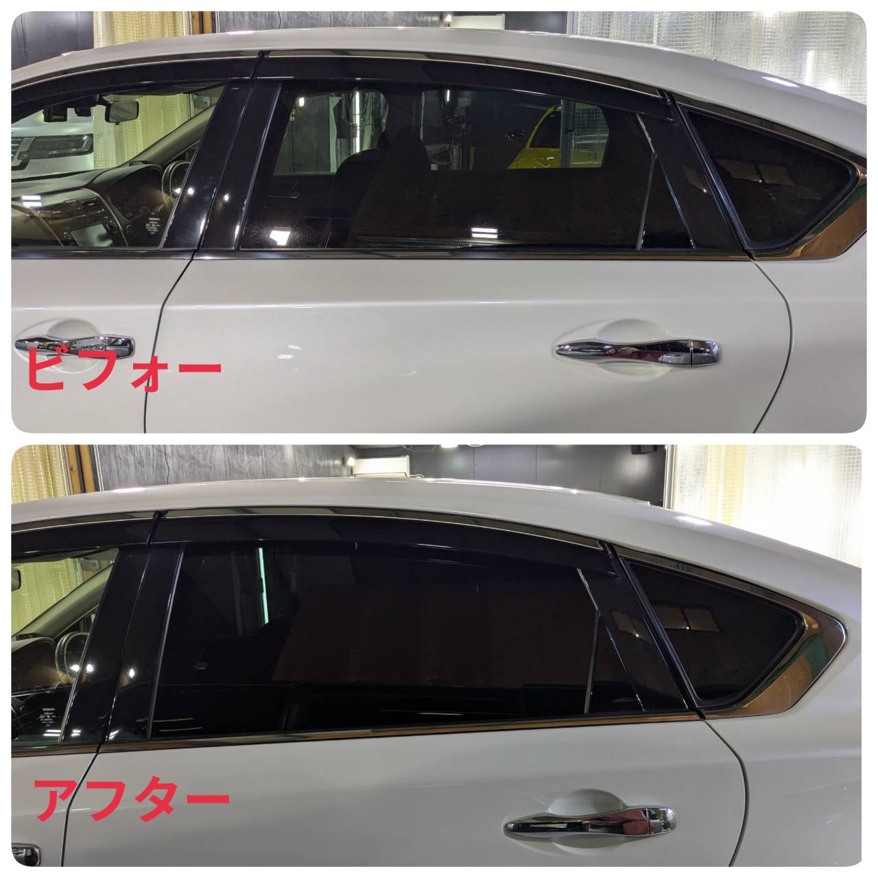 日産 カーフィルムの仕上がり
