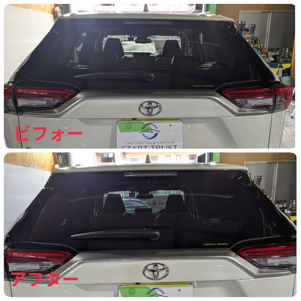 トヨタ RAV4 カーフィルムの仕上がり