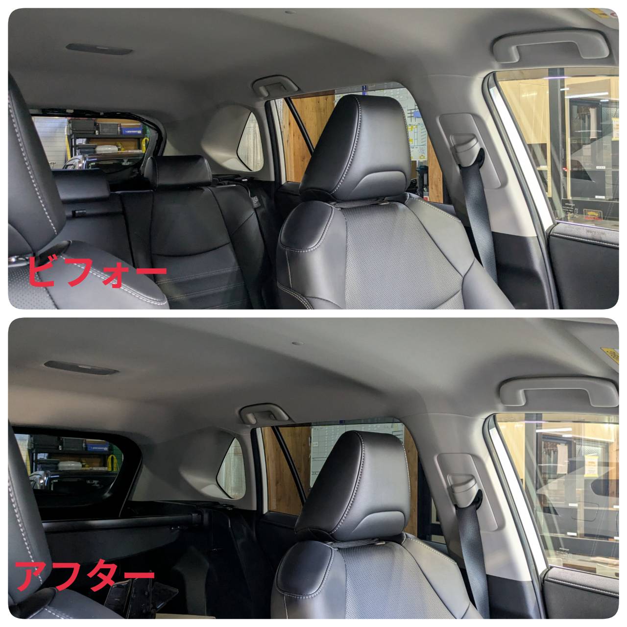トヨタ RAV4 カーフィルムの仕上がり