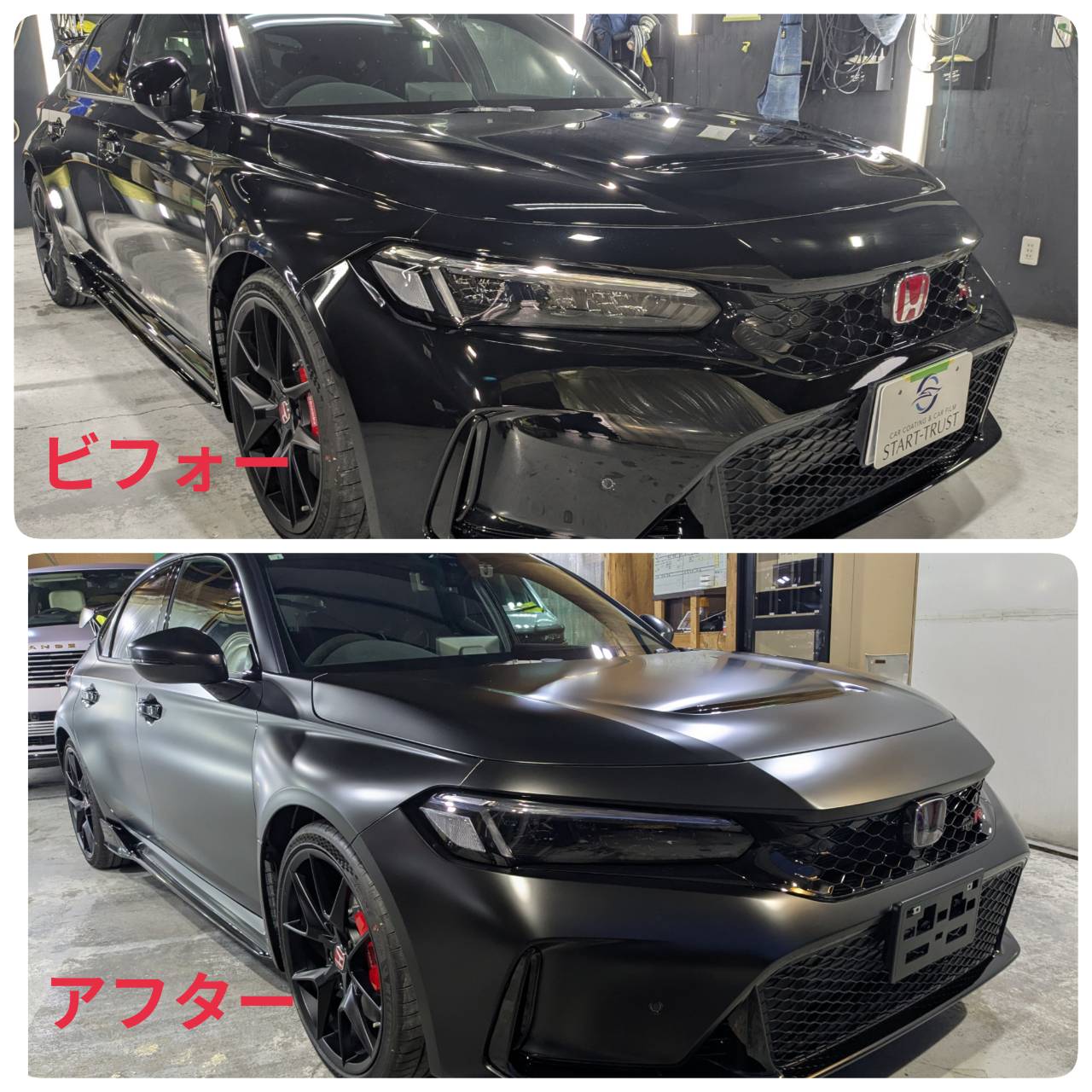ホンダ シビック プロテクションフィルムの仕上がり
