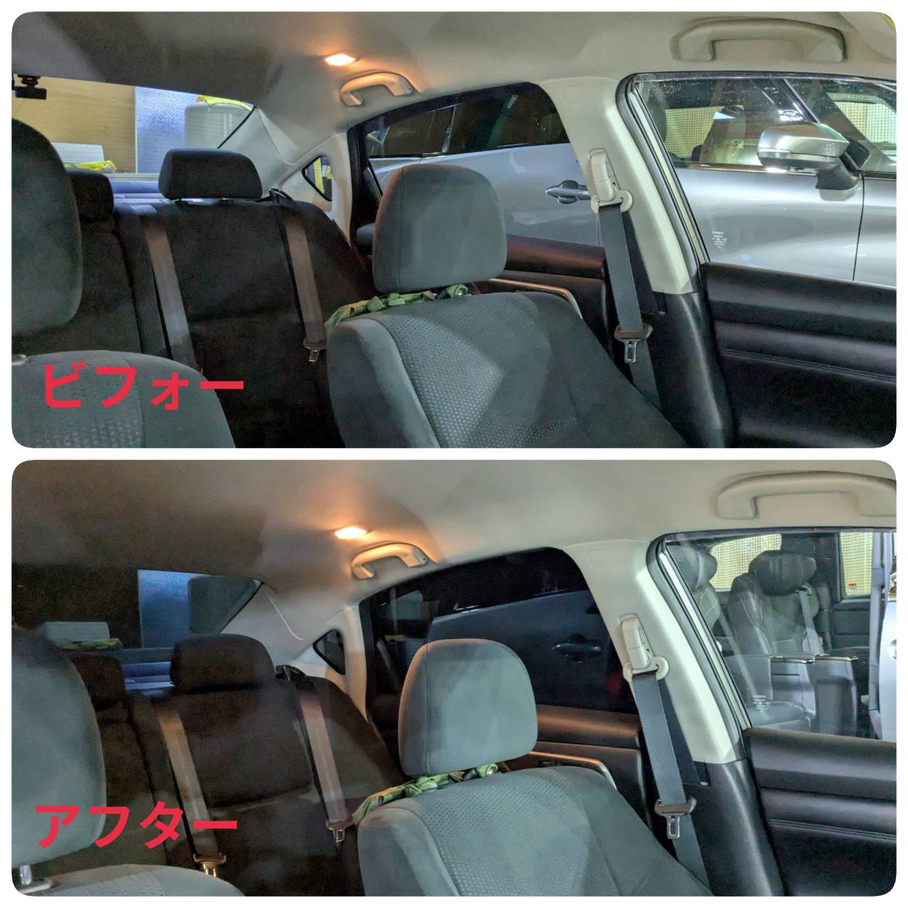 日産 カーフィルムの仕上がり