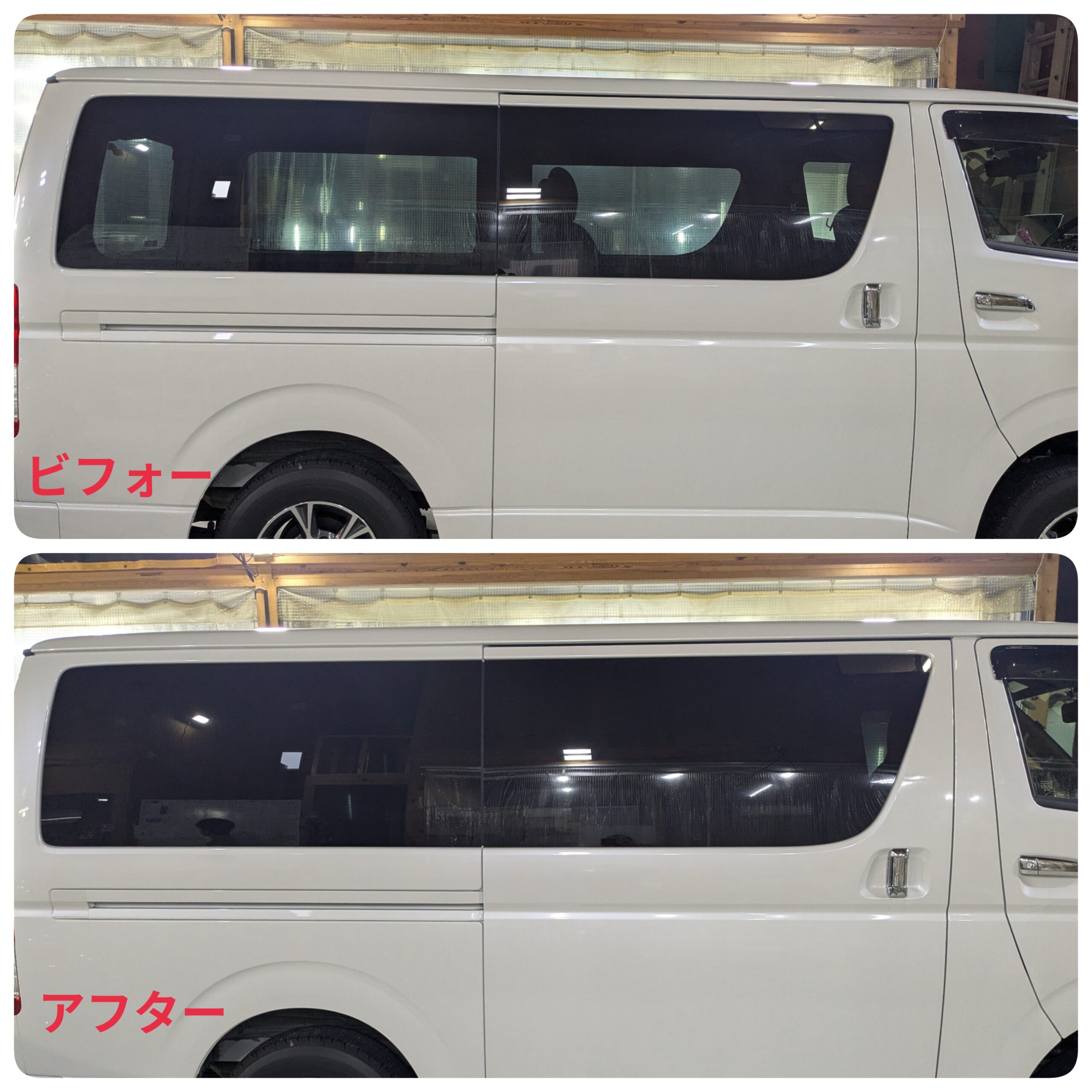 トヨタ ハイエース 2025年式 施工の様子