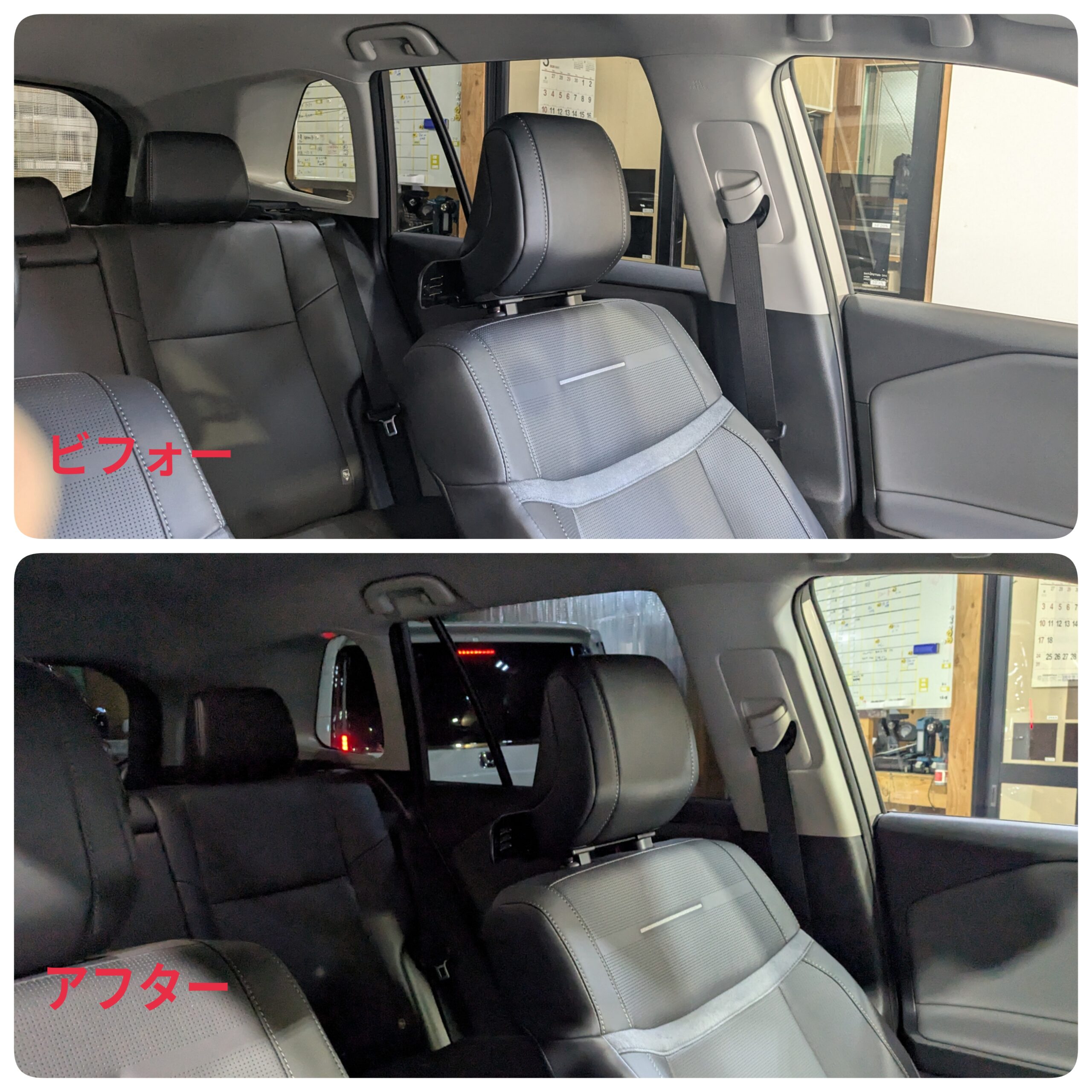トヨタ RAV4 2026年式 施工の様子