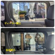 長野県木曽郡 トヨタ VOXY 2026年式｜名古屋のコーティング・フィルム専門店スタートラスト