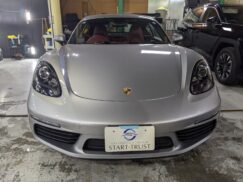 名古屋市南区 ポルシェ 718ケイマン｜名古屋のコーティング・フィルム専門店スタートラスト